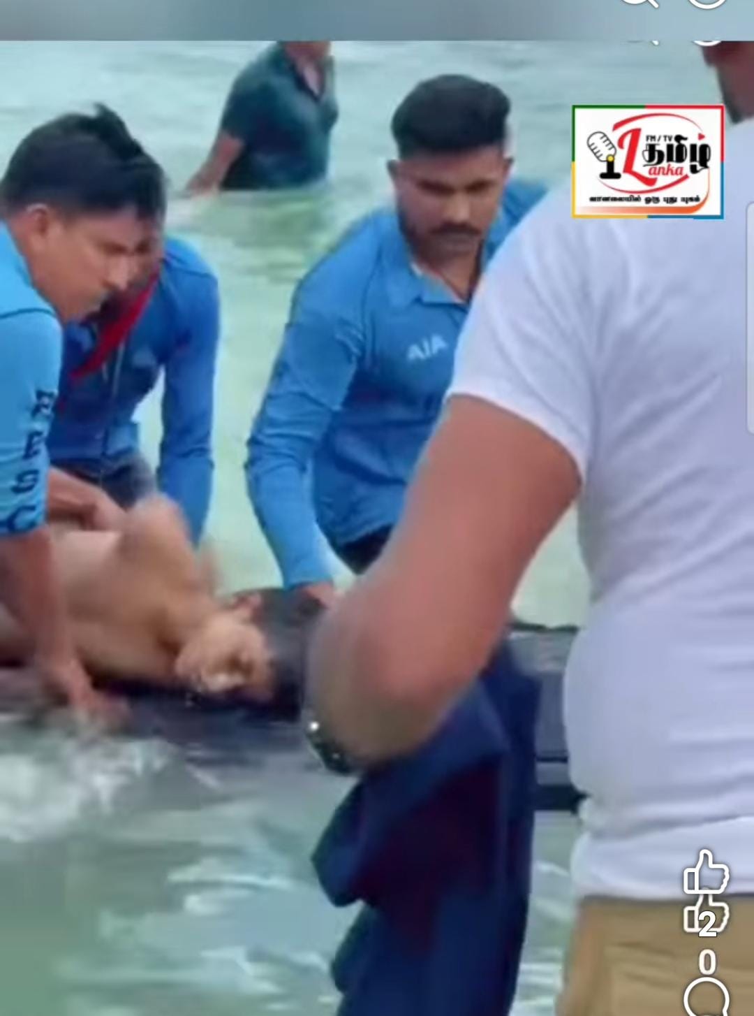 நீரில் மூழ்கிய சிறுவன்