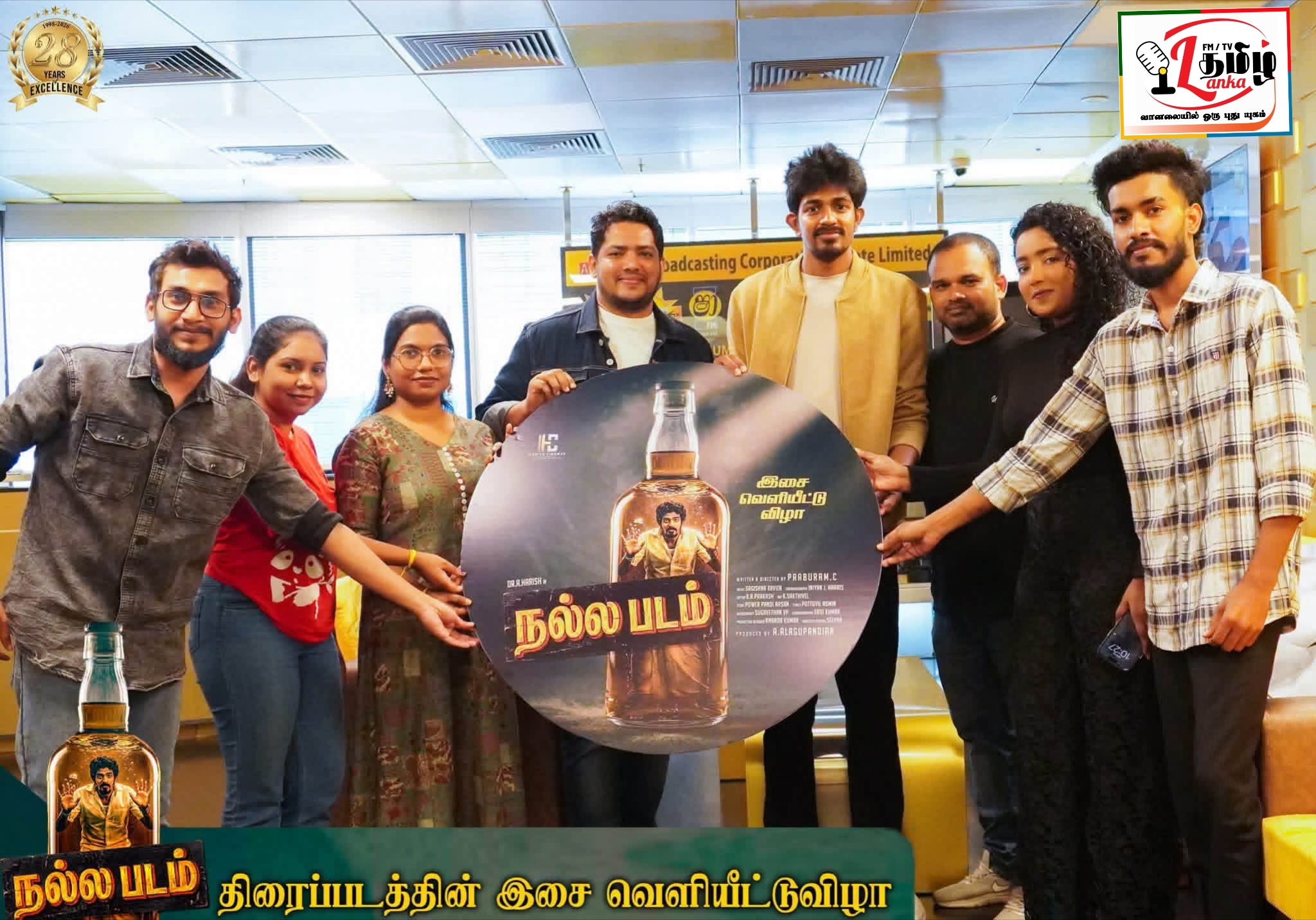 பொத்துவில் அஸ்மின் பாடலின் இசை  வெளியிட்டு விழா