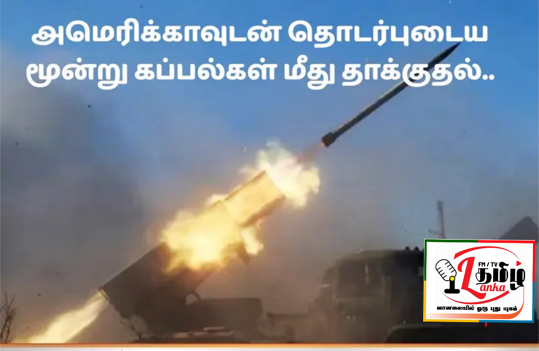 ஈரான் தாக்குதல்