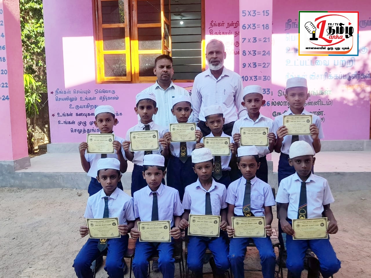 சாரணர் பயிற்சி  நிகழ்வு
